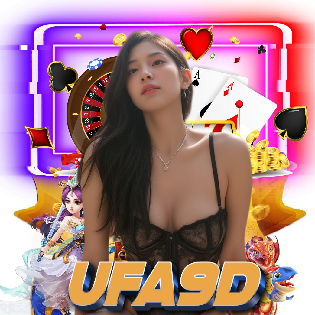 ufa9d อันดับ 1